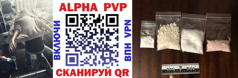 Купить наркотики Георгиевск APVP  OMG маркетплейс  COCAIN  Каннабис 