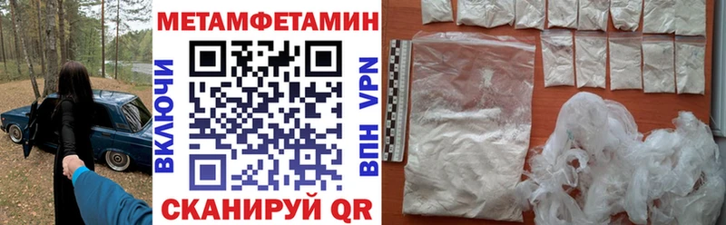 как найти   Георгиевск  Amphetamine Розовый 