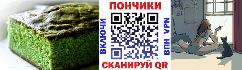 наркошоп  Георгиевск  Cannafood конопля 