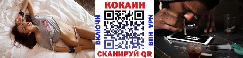 купить  цена  Георгиевск  КОКАИН FishScale 