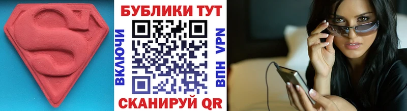 Экстази louis Vuitton  Георгиевск 