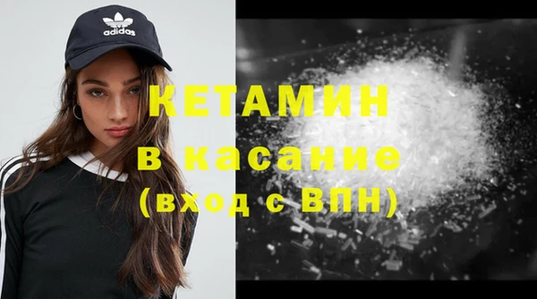 амфетамин Верхний Тагил