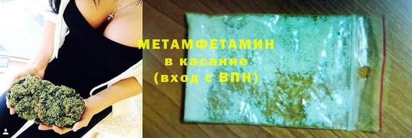 соль ск Верея