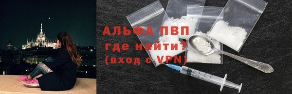 амфетамин Верхний Тагил
