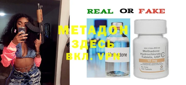 соль ск Верея
