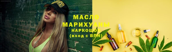 МДМА Семилуки