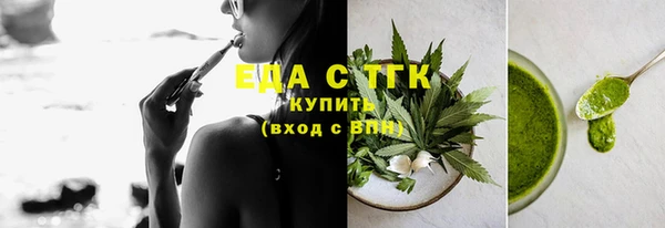 соль ск Верея