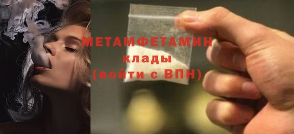 соль ск Верея