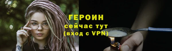 соль ск Верея