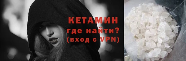 COCAINE Волоколамск