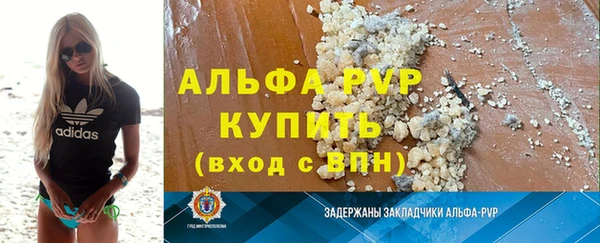 амфетамин Верхний Тагил