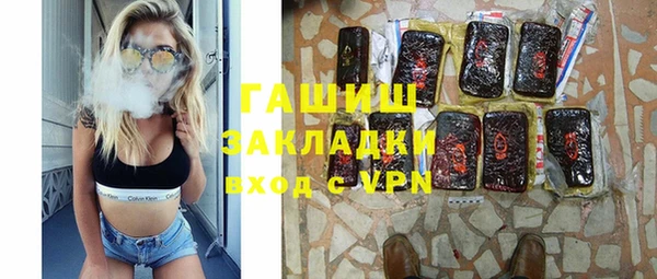амфетамин Верхний Тагил