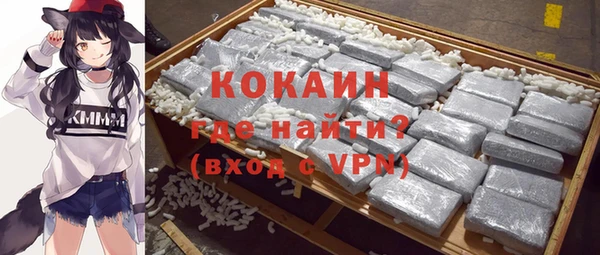 МДМА Волосово
