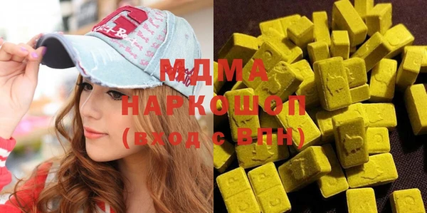 меф Верхнеуральск