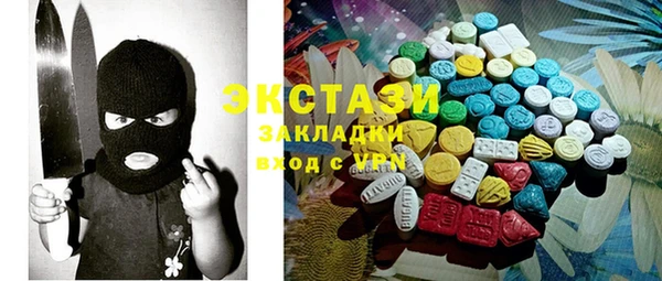меф Верхнеуральск