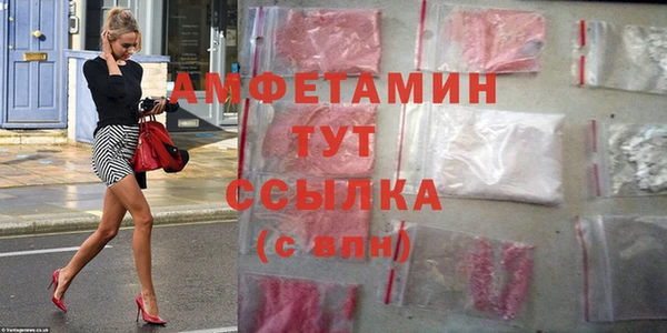 амфетамин Верхний Тагил