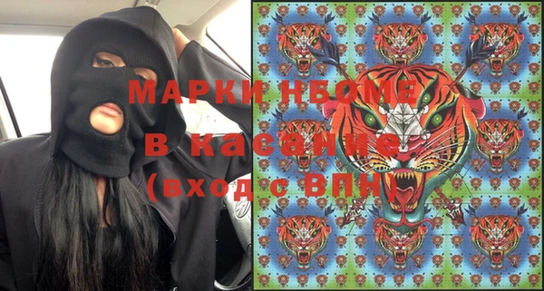 соль ск Верея