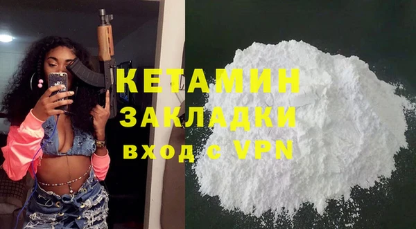 амфетамин Верхний Тагил