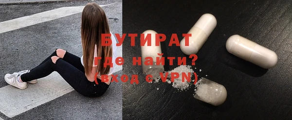 амфетамин Верхний Тагил