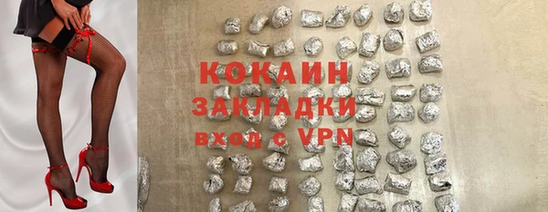 амфетамин Верхний Тагил