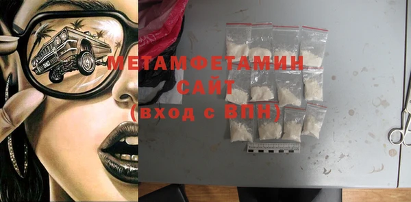 COCAINE Волоколамск