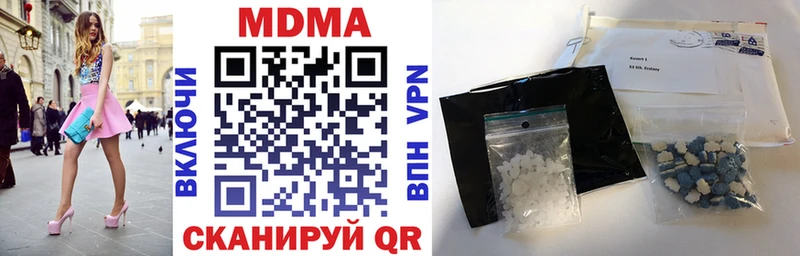 МДМА VHQ  хочу наркоту  Георгиевск 