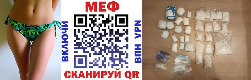 Мефедрон мука  darknet состав  Георгиевск 