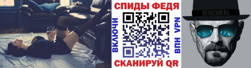 Первитин Methamphetamine  Георгиевск 