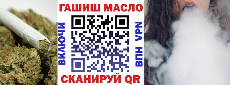 Дистиллят ТГК вейп с тгк  Георгиевск 